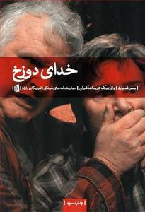 item.website_item_name