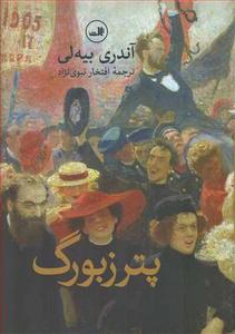 item.website_item_name