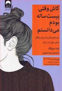 item.website_item_name