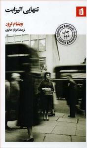 item.website_item_name