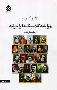 item.website_item_name