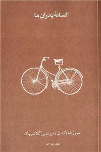 item.website_item_name