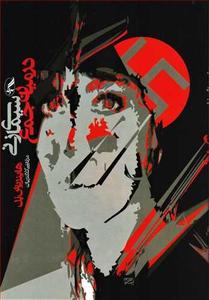 item.website_item_name