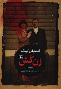 item.website_item_name