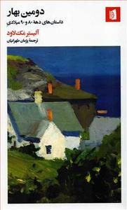 item.website_item_name