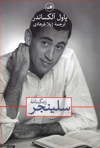 item.website_item_name