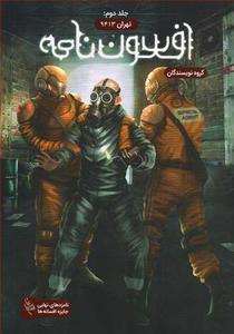 item.website_item_name