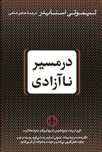 item.website_item_name