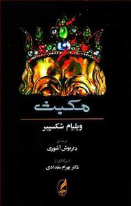 item.website_item_name