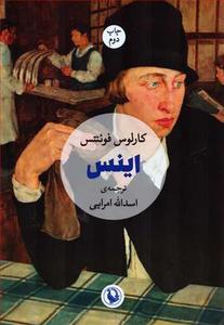 item.website_item_name