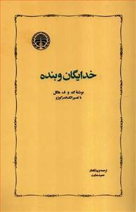 item.website_item_name