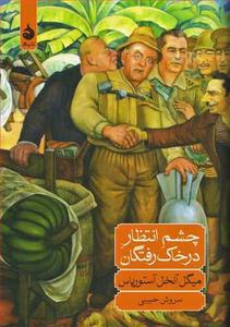 item.website_item_name