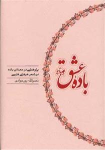 item.website_item_name