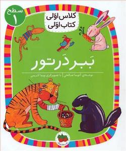 item.website_item_name