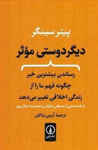 item.website_item_name