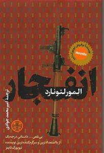 item.website_item_name