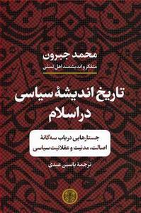 item.website_item_name