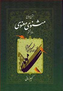 item.website_item_name