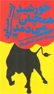 item.website_item_name