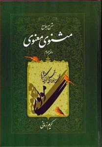 item.website_item_name