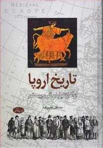 item.website_item_name