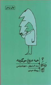 item.website_item_name