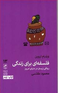 item.website_item_name