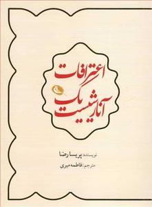 item.website_item_name