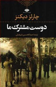 item.website_item_name