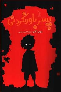 item.website_item_name