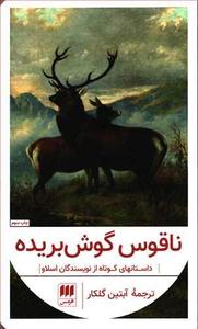 item.website_item_name