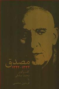 item.website_item_name