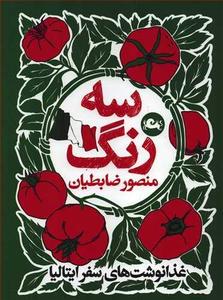 item.website_item_name