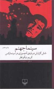 item.website_item_name