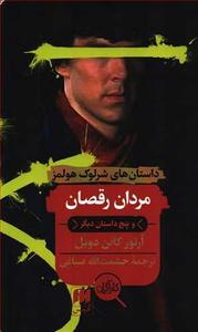 item.website_item_name