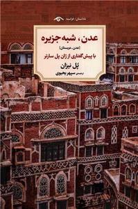 item.website_item_name