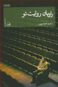 item.website_item_name