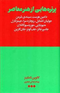 item.website_item_name