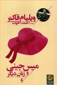 item.website_item_name