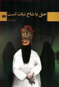 item.website_item_name