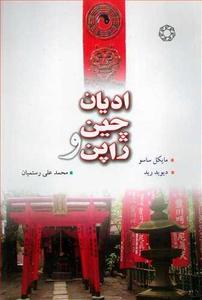 item.website_item_name