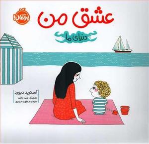 item.website_item_name