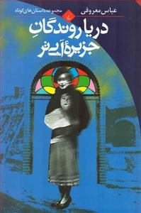 item.website_item_name