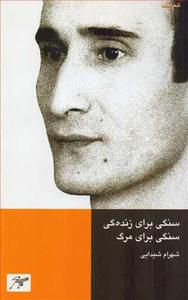 item.website_item_name