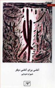 item.website_item_name