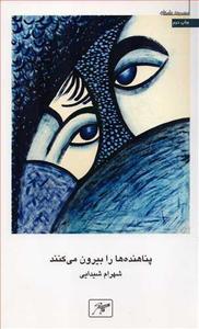 item.website_item_name