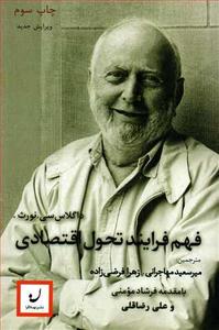 item.website_item_name