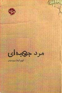 item.website_item_name