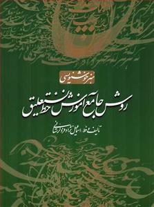 item.website_item_name