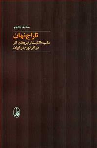 item.website_item_name